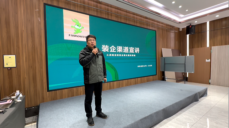 ▲家装运营公司总经理助理—王亚斌