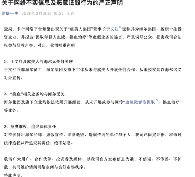 图源：微信公众号