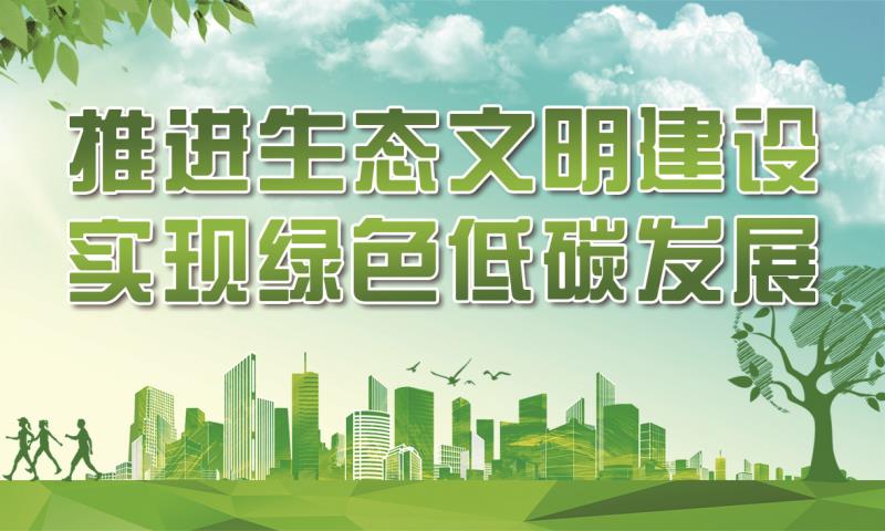 去年全市征收水土保持补偿费、水资源税1.62亿元