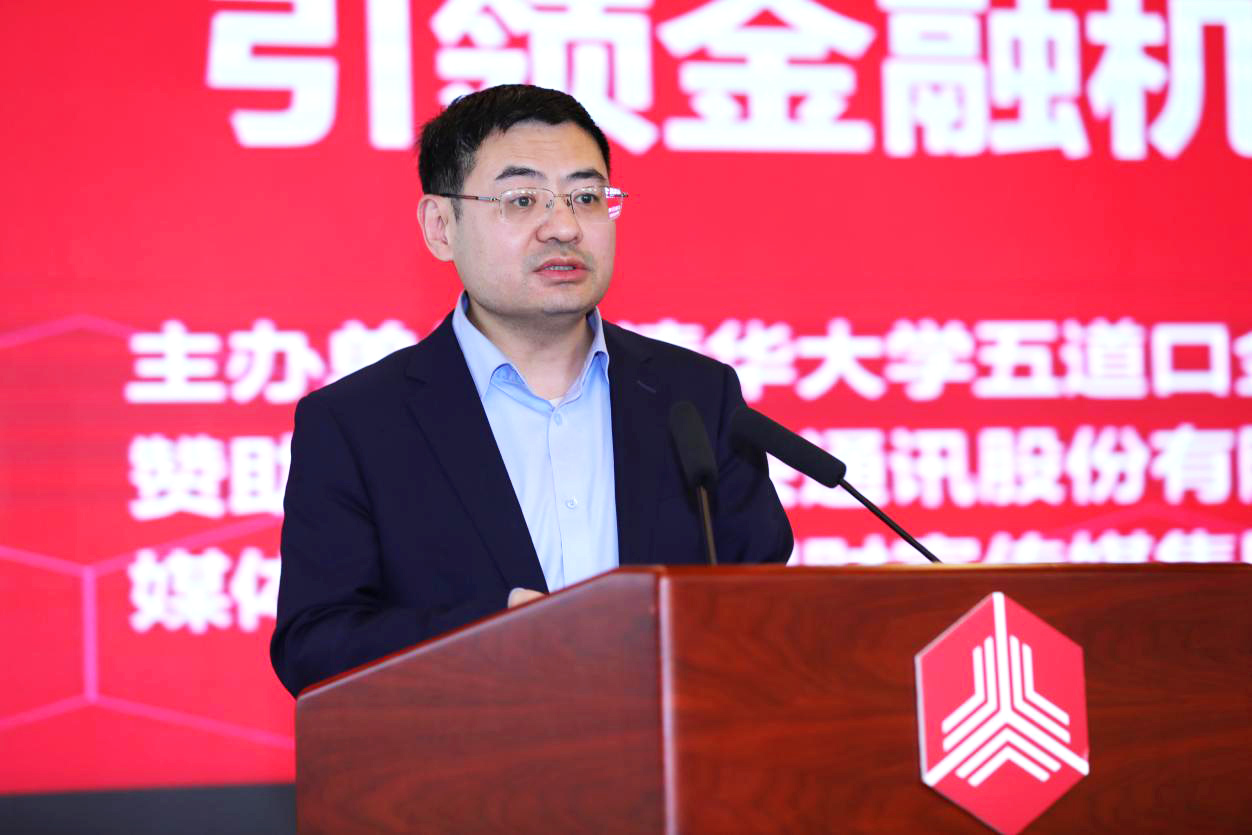 中国邮政储蓄银行金融科技部副总经理呙亚南作主题演讲