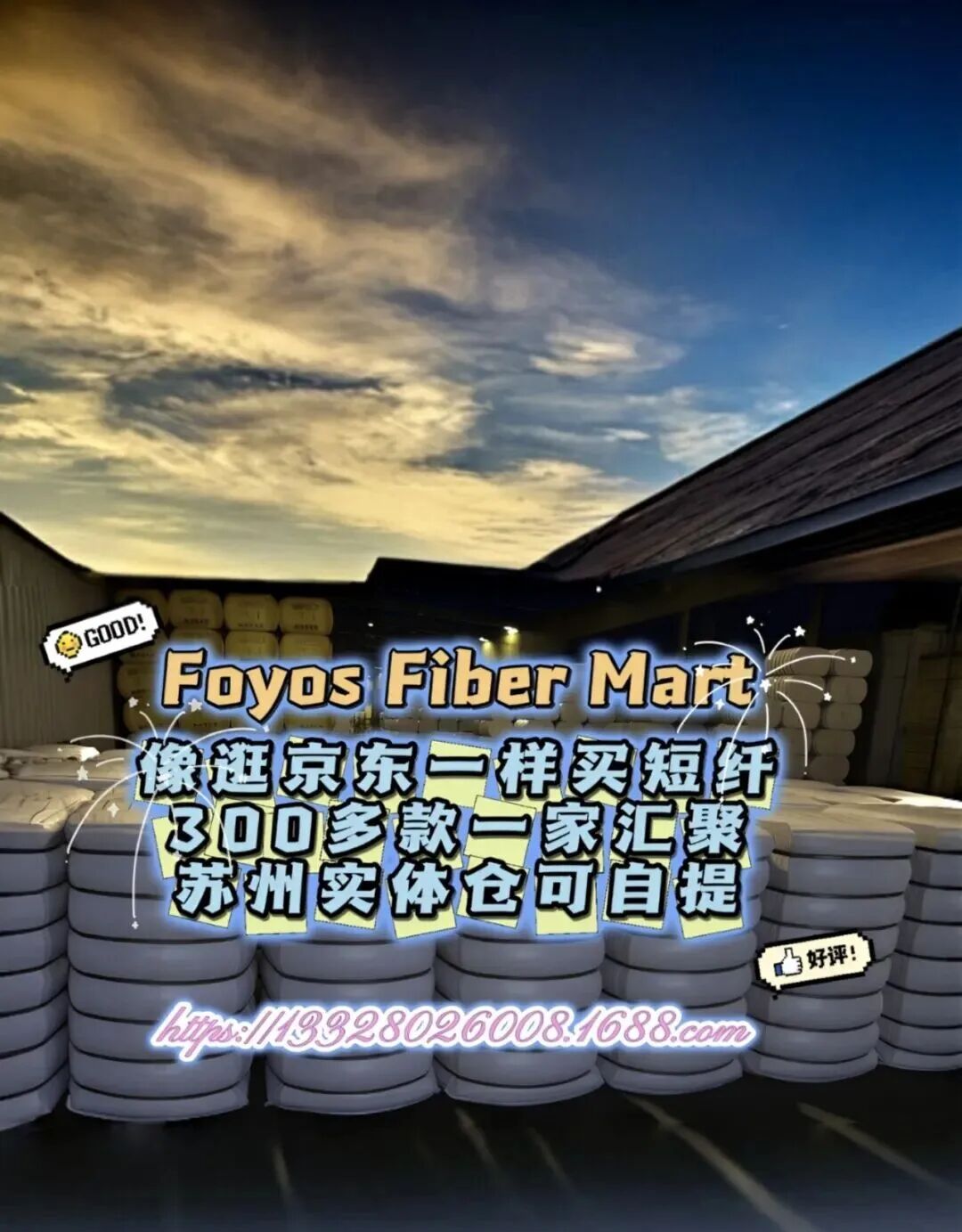 【无纺技术】“高低配一配，利润翻一倍”——预氧丝生产的《天龙八部》SPA技法