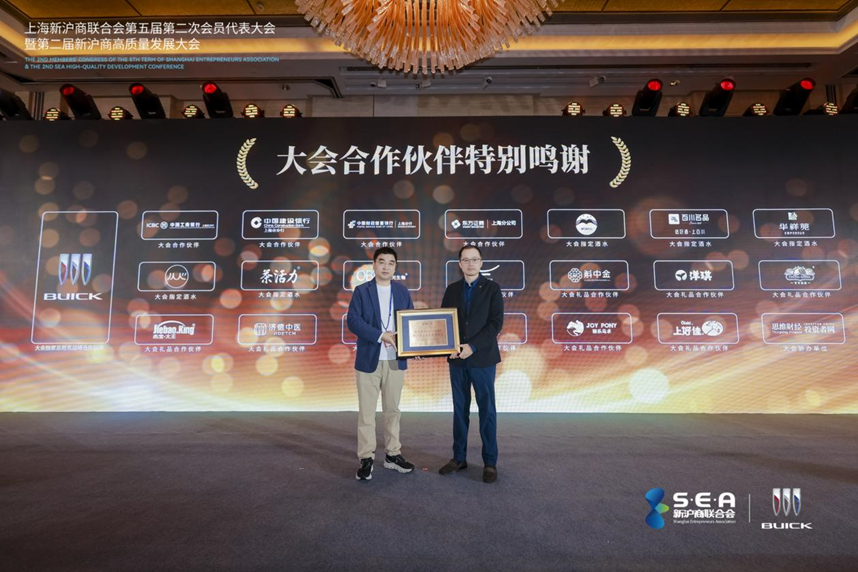 别克旗舰MPV世纪 CENTURY荣膺2026年度 "新沪商企业家首选车型"