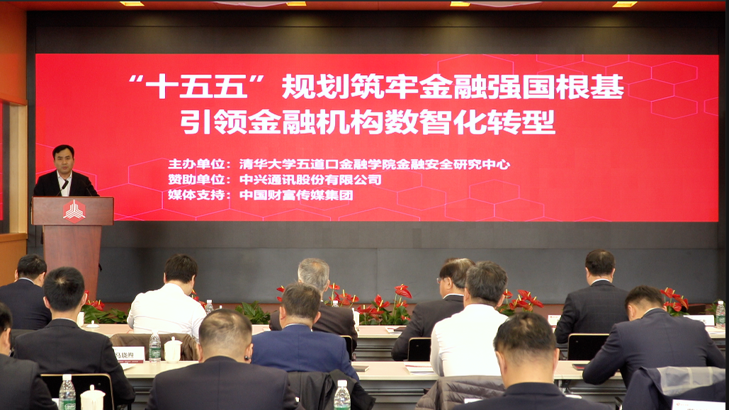 中国财富传媒集团党委委员、董事赵怀志致辞