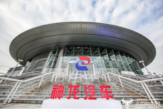 哪吒汽车前高管张洪汉回归神龙汽车 曾负责神龙汽车公关业务