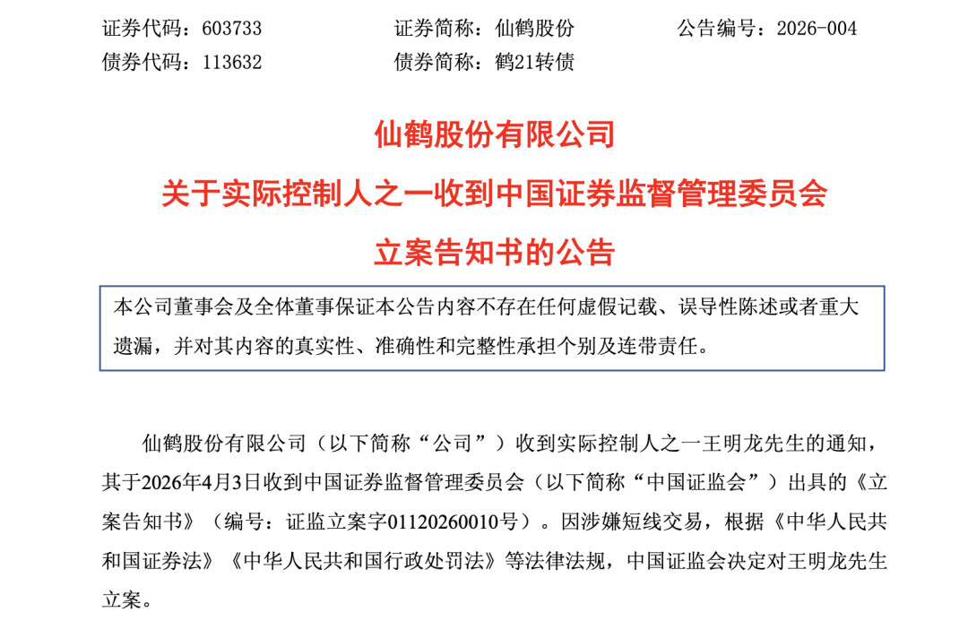 揭秘！快手业务24小时免费下单软件，你用对了吗？