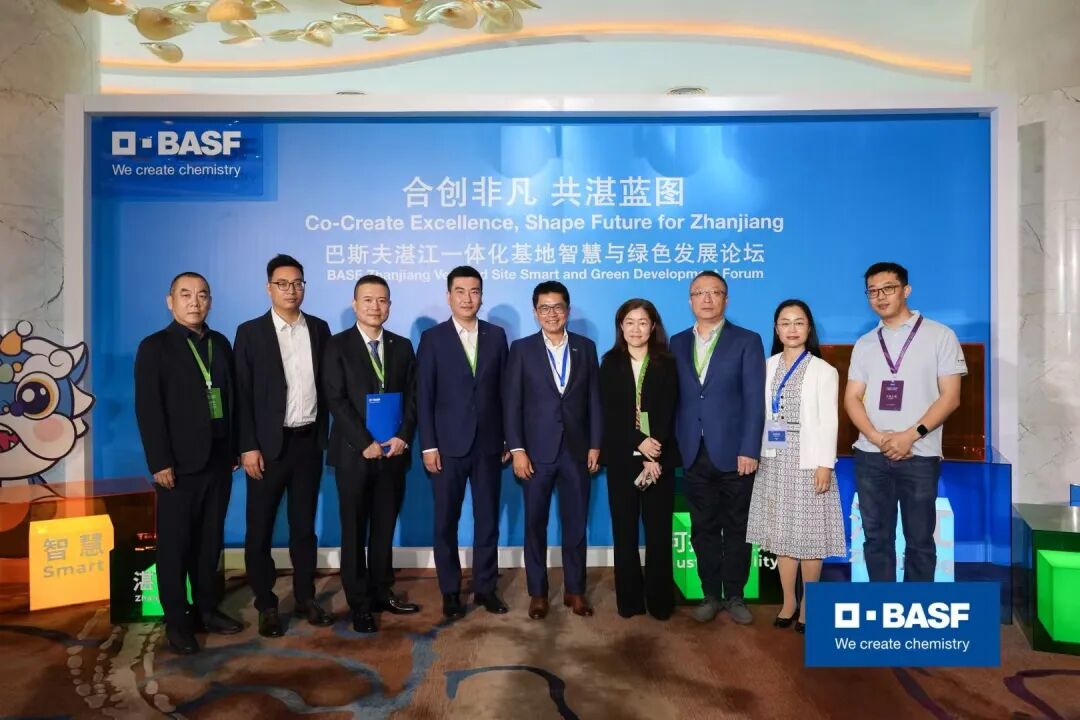 共话绿色未来，携手智慧出行 ——大众租赁亮相巴斯夫一体化基地智慧与绿色发展论坛