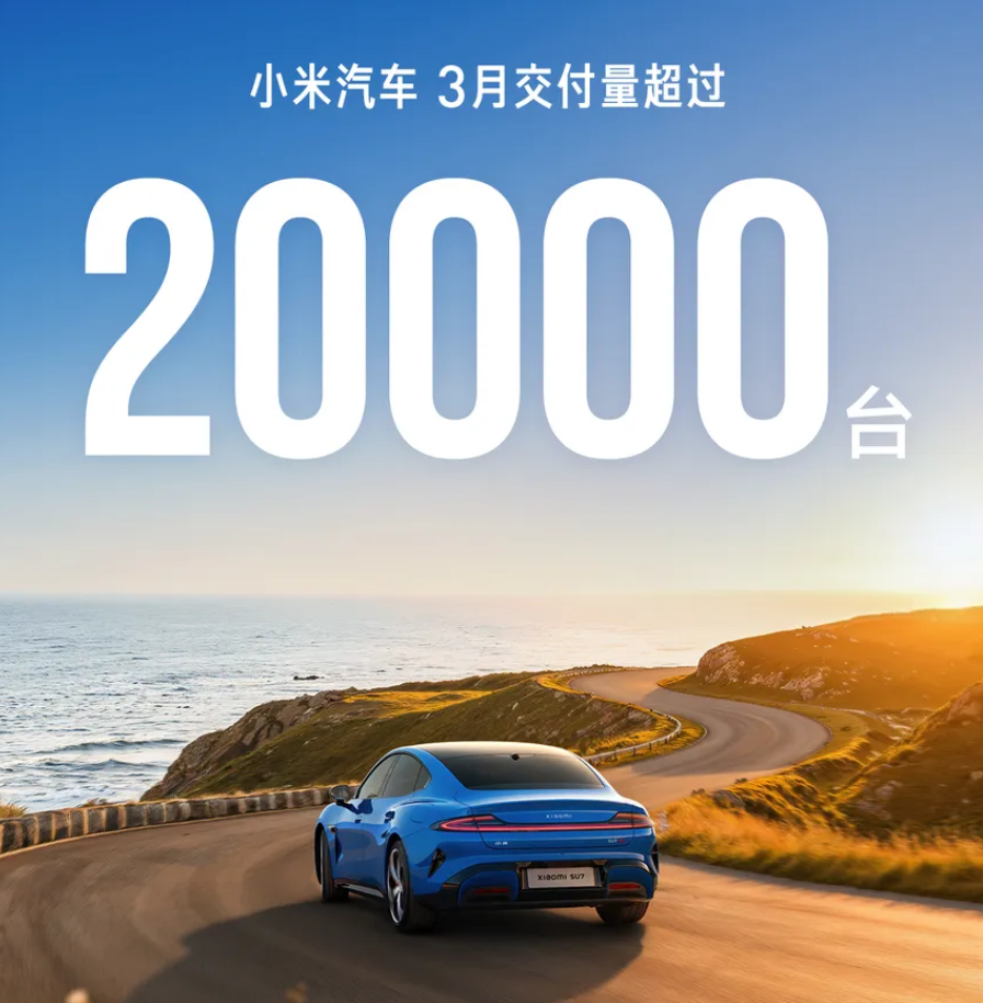 盘点一季度销量，头部车企的攻与守  第6张