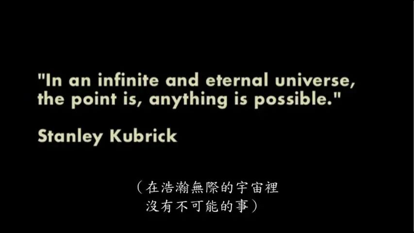 (图/《2001太空漫游》截图)