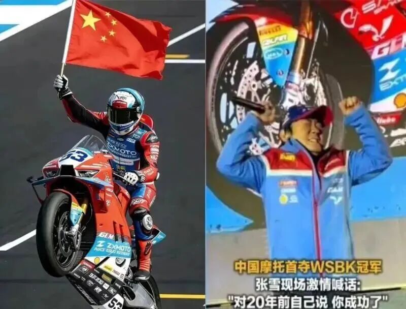 “张雪机车”站上世界之巅，背后有“湾区造”硬核实力