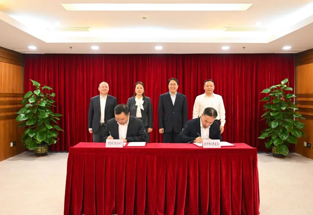 签约仪式现场。融媒体记者 夏玮蔓 摄