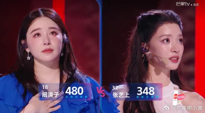 霸榜热搜！《乘风2026》初舞台紧急取消淘汰机制，代斯、何宣林票数垫底引争议