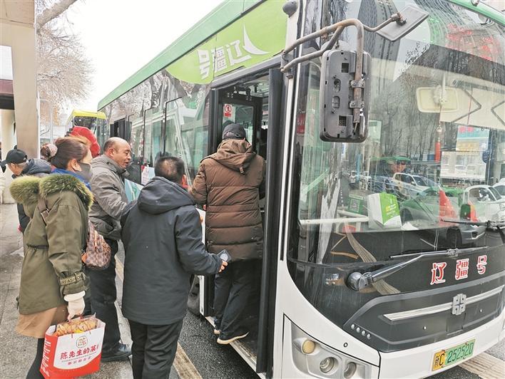 “‘辽疆号’改善了我们的出行条件”