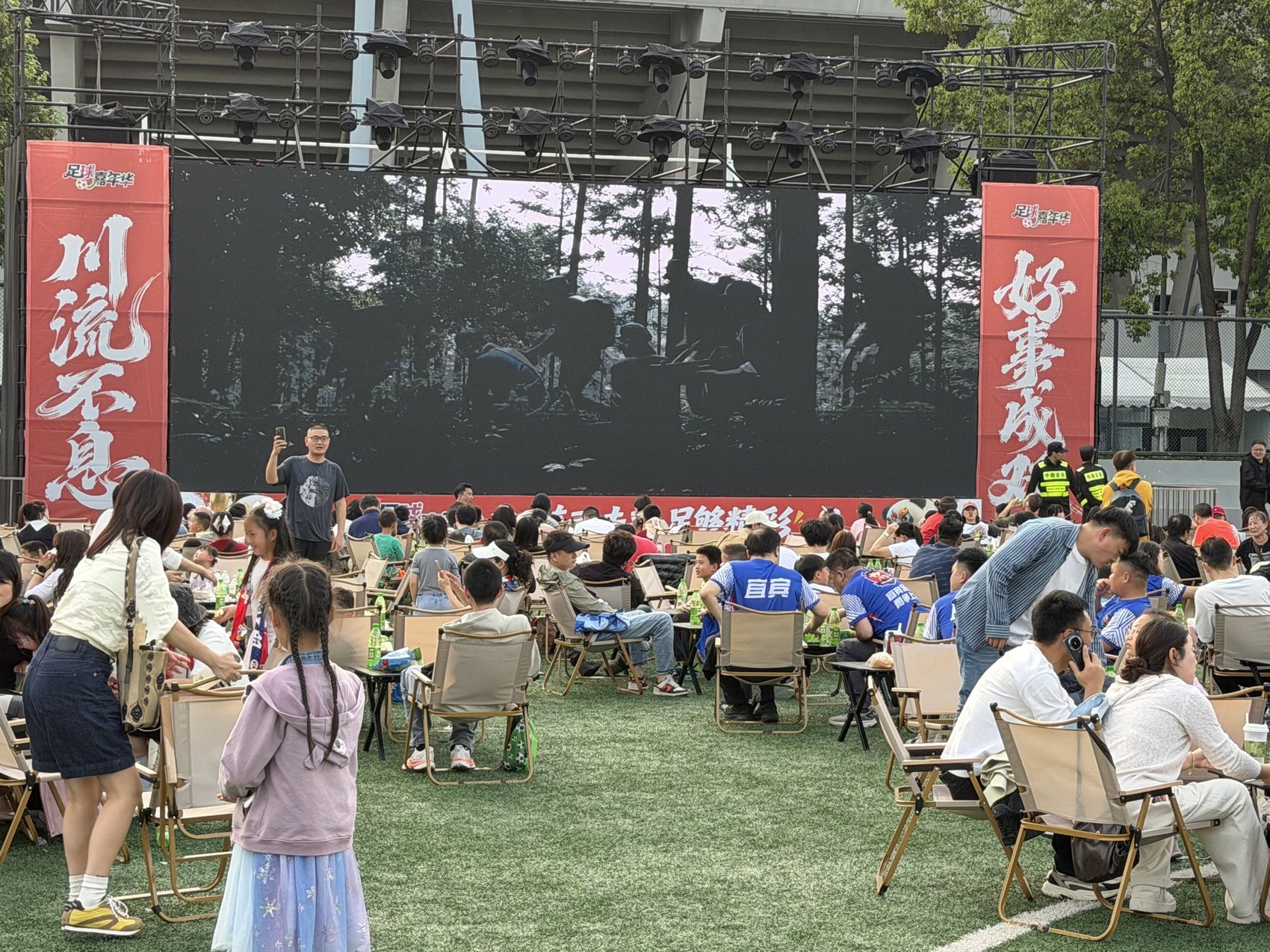 今晚川超成都主场迎战宜宾 场外嘉年华“宜”起嗨