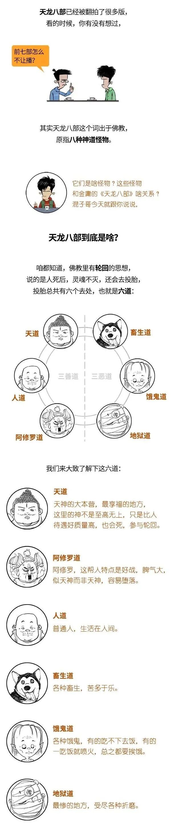 *本文由【混知】（ID：hey-stone）授权转载