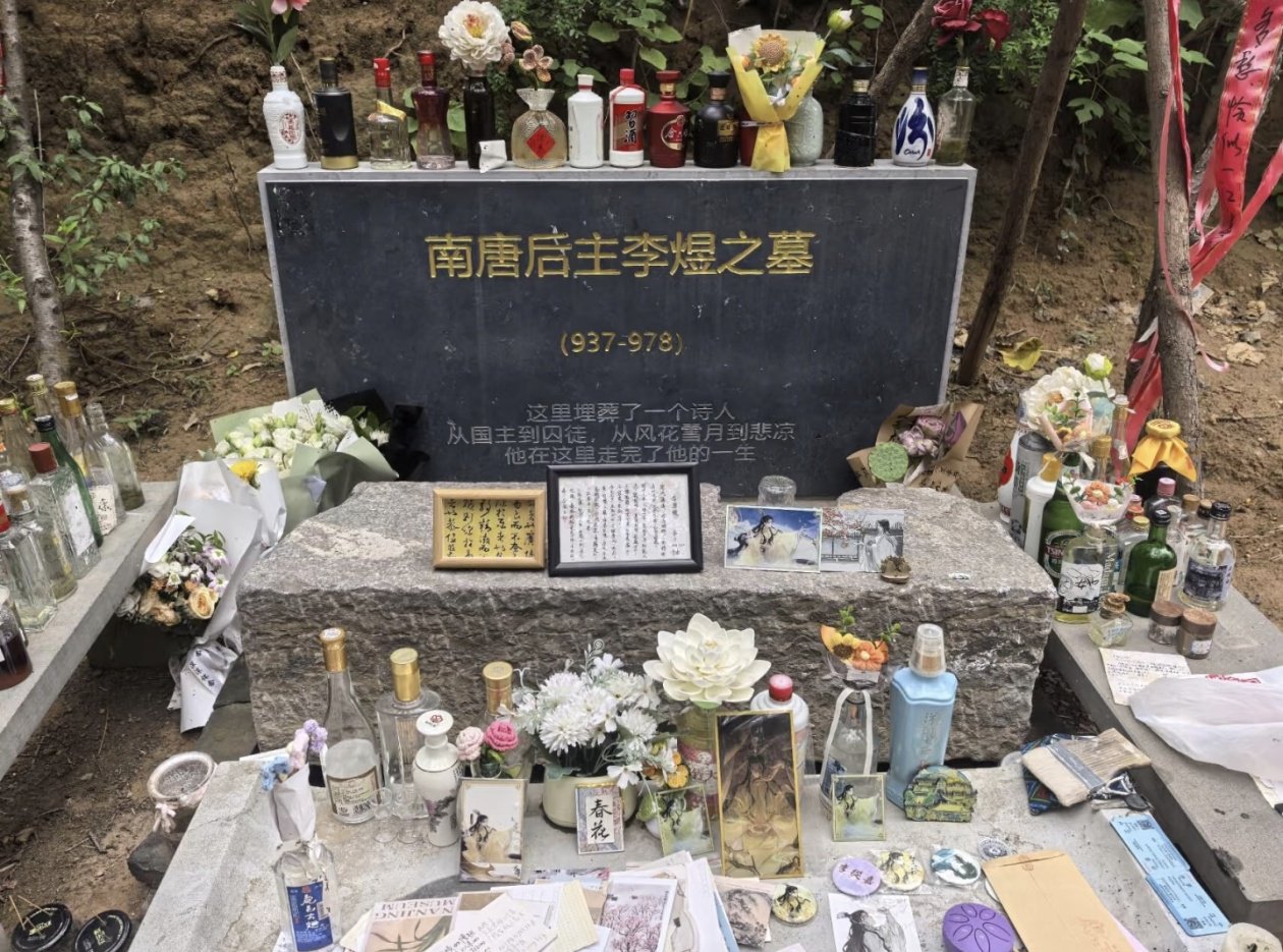 这届年轻人上坟，恨不得再给古人续一部“三国演义”