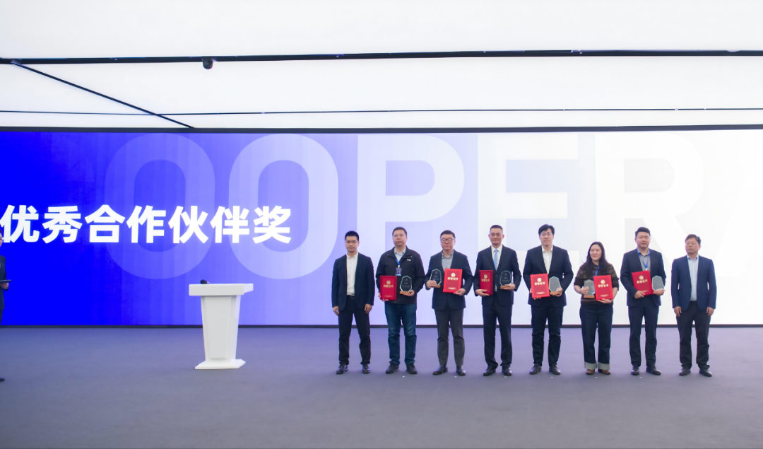联友科技荣获东风研发总院“优秀合作伙伴奖”
