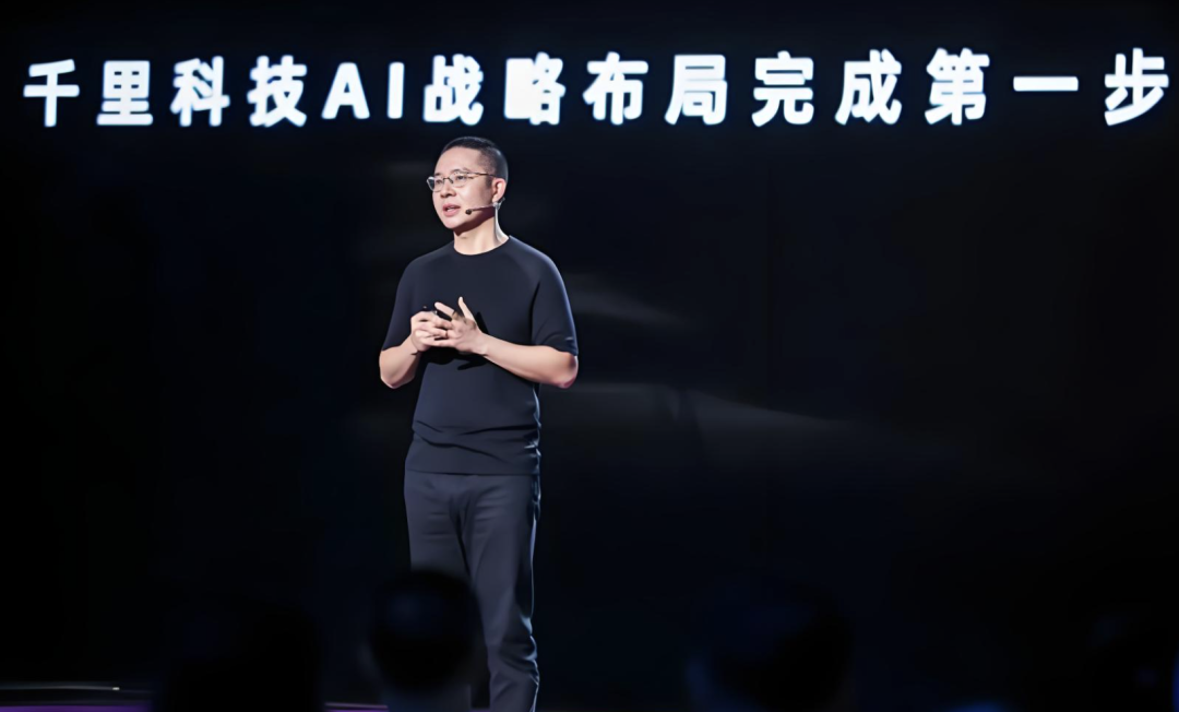 更名“千里”后的首份答卷：营收百亿、扣非亏损扩大，科技转型刚过起跑线