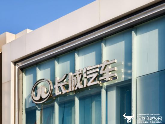 长城汽车营收和销量大增 总经理穆峰薪酬646.1万比董事长还高