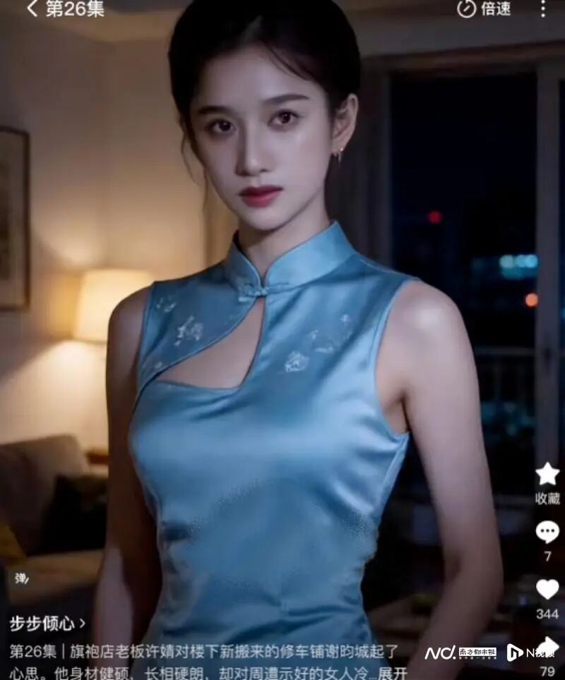 多位明星工作室接连发声，红果短剧发布公告：坚决打击AI短剧素材违规使用等行为