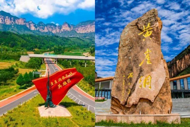 图源丨长治市文化和旅游局 公众号