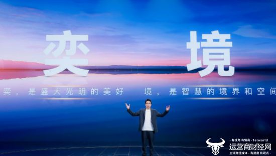 东风旗下奕境汽车终于宣布管理层！汪俊君出任董事长