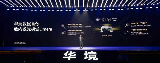 五菱抱紧华为，能否复刻“神车”叙事