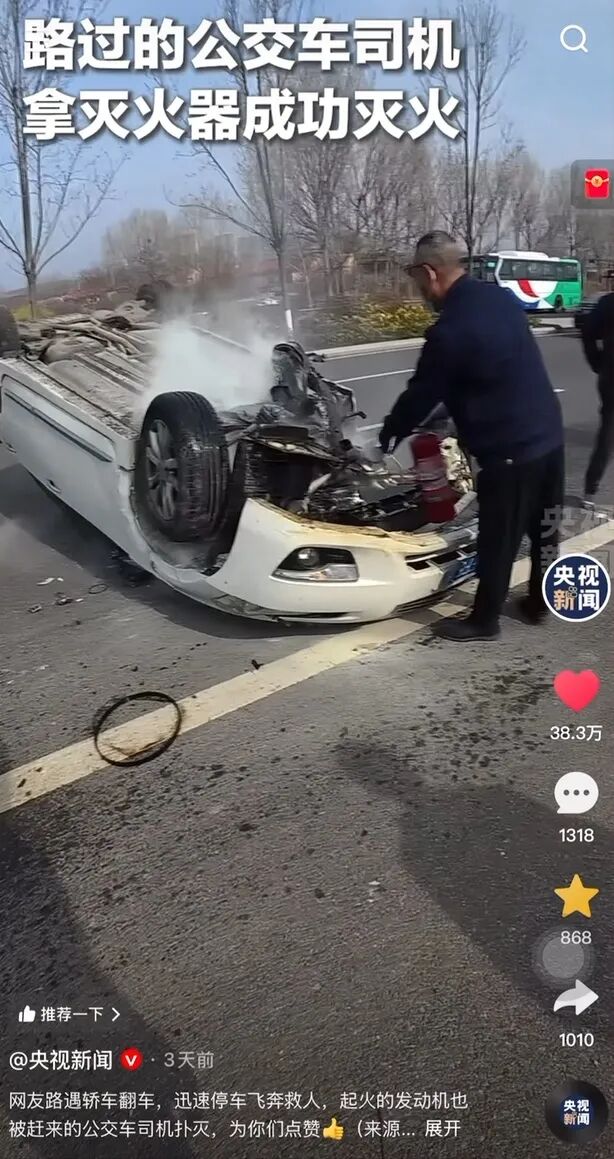 青岛这群“平凡英雄”，央视点赞！