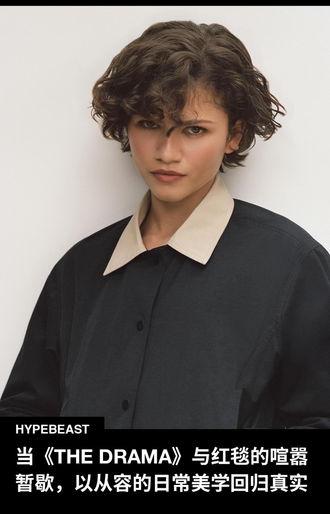 独家专访 Zendaya：关于多重身份、身体律动，与褪去滤镜后的自我表达