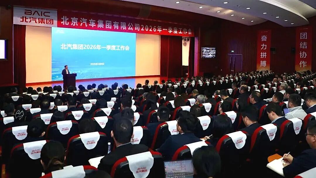 韧性·潜力·定力——从一季度答卷看北汽发展之势