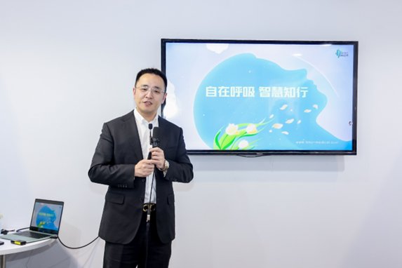 BMC瑞迈特CMEF发布国内首份《2026中国民众呼吸健康认知和管理洞察 》报告