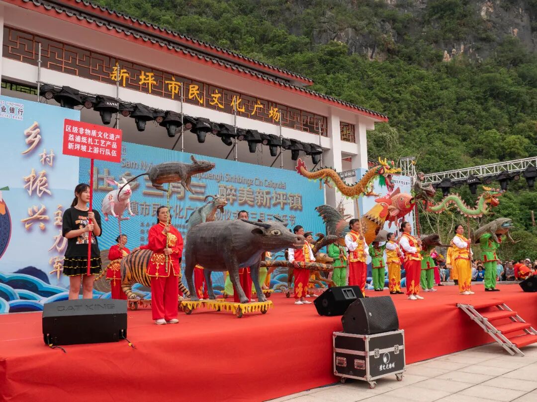 圖源:荔浦市文化廣電體育和旅遊局