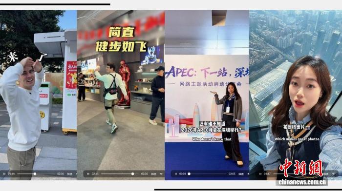 活動相關影片傳播截屏。主辦方供圖