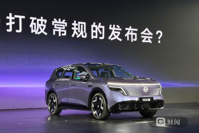 东风日产NX8卖14.99万起，日系合资的定价逻辑正在改变