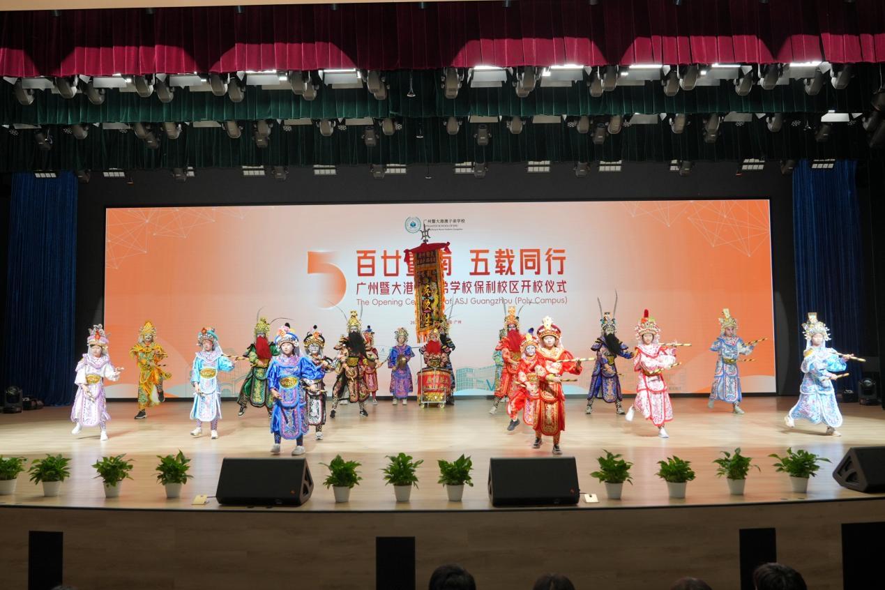 广州暨大港澳子弟学校保利校区开校！获赠苏炳添“983战衣”