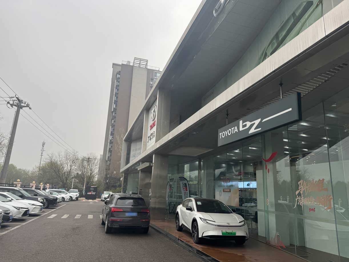 探店广汽丰田铂智7：服务规范 智能配置贴合日常