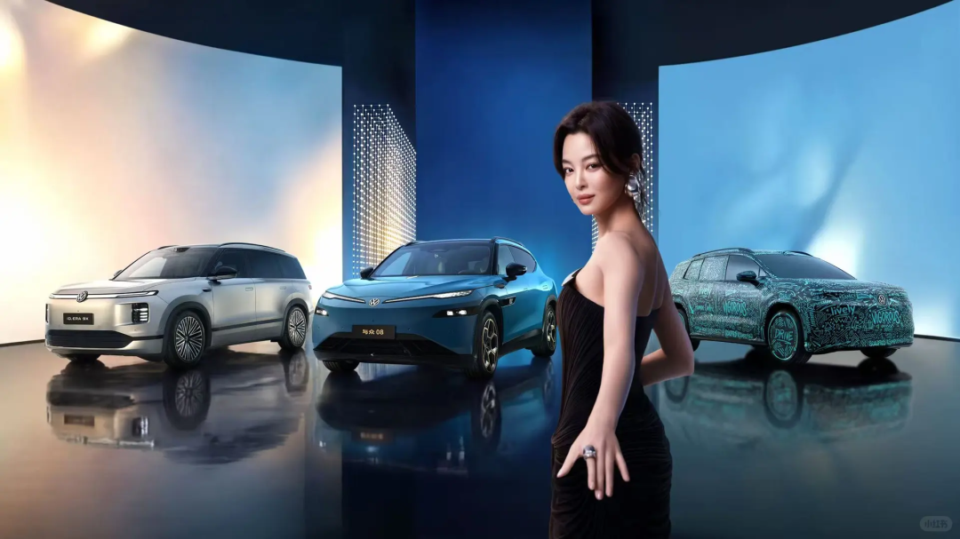 一汽大众官宣！全新车型命名为ID. AURA T6