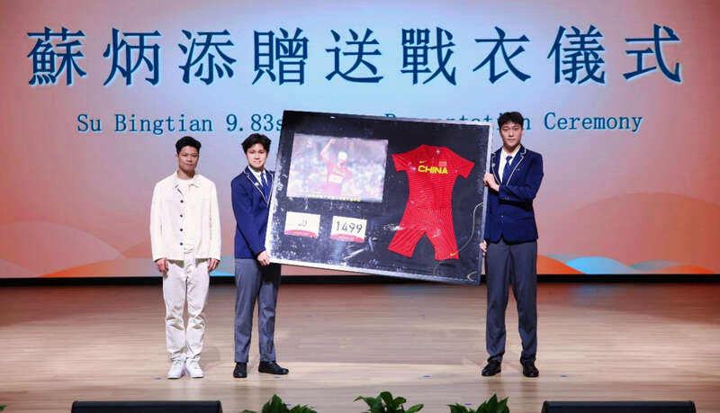 苏炳添出任广州暨大港澳子弟学校荣誉校董