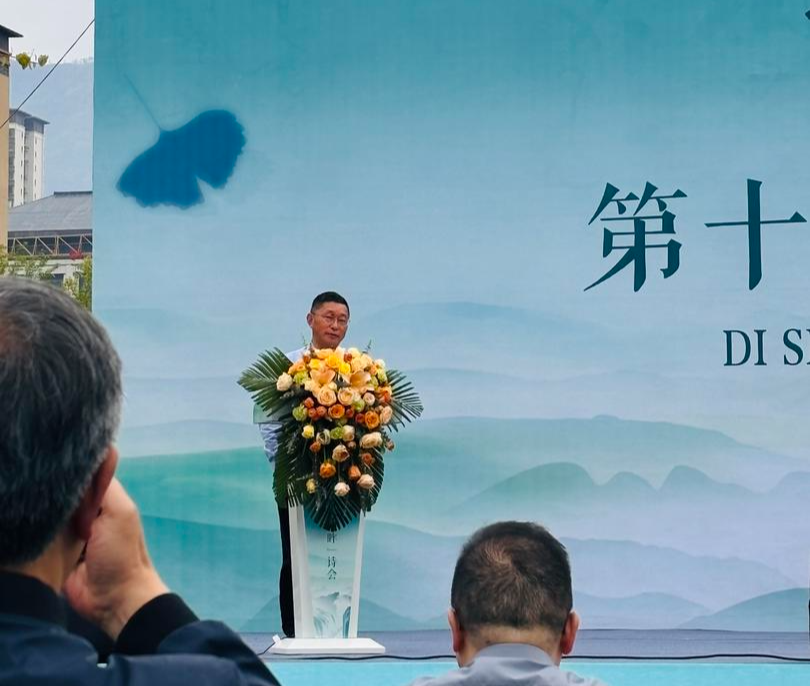 阿來在台上致辭