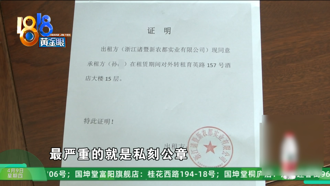 fc08-2a08394f9810d7cca76475f0f20caa3a.png