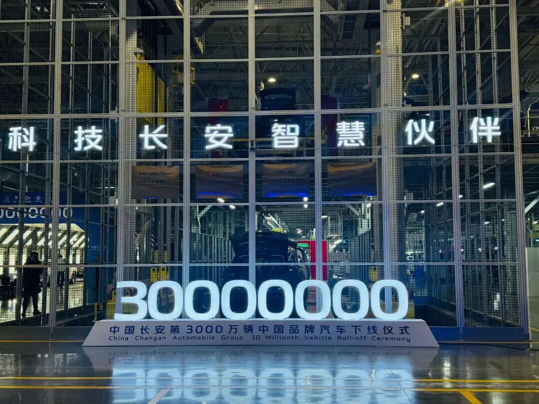 高管轮换不到一年！长安福特再现人事变动
