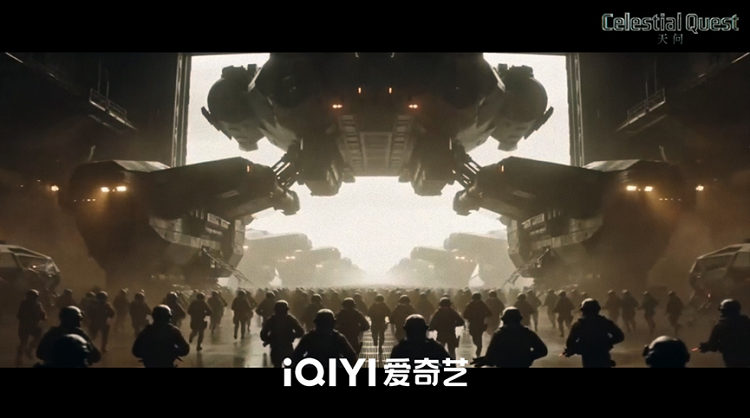 《天问》剧照