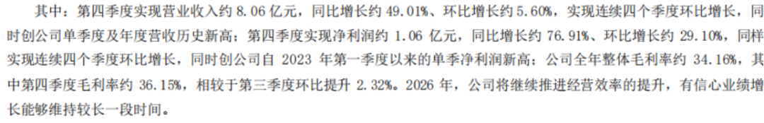 （2025年报）