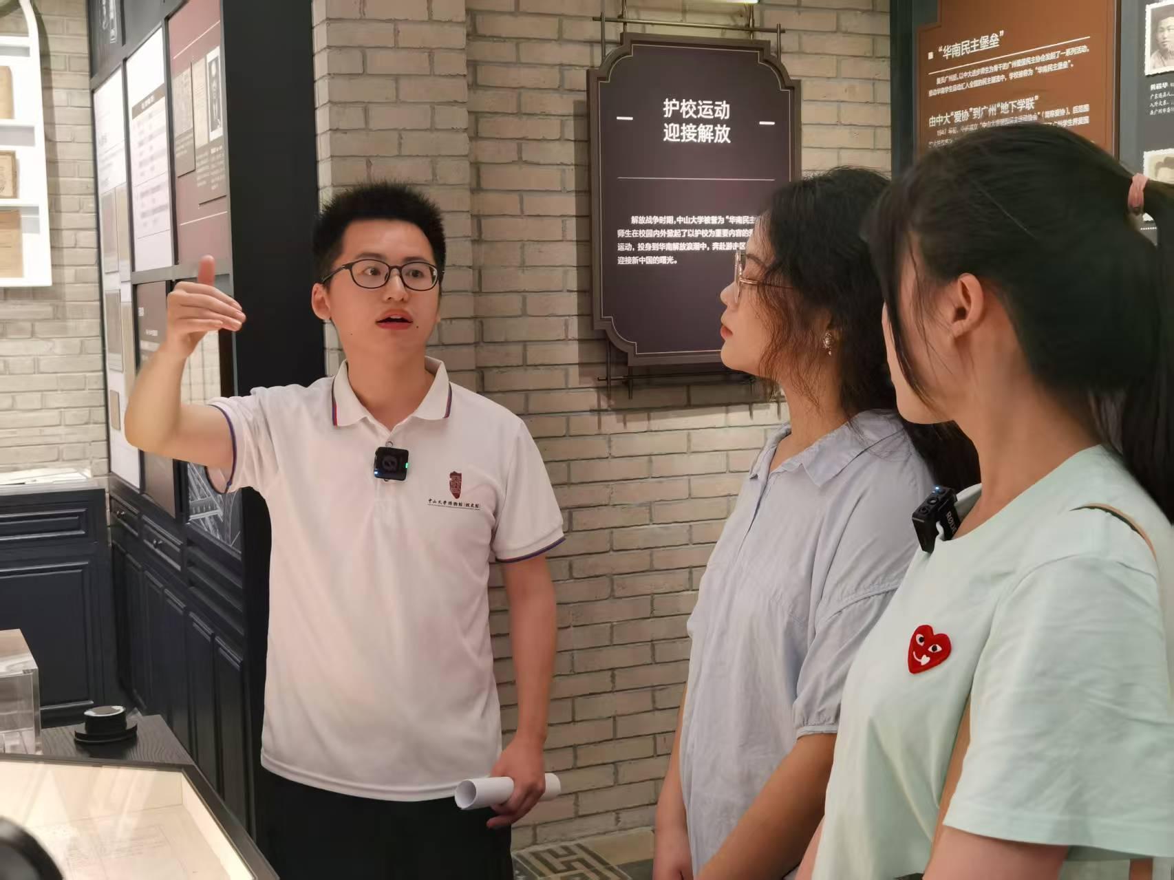 參觀中山大學校史館。記者楊佳峰 攝