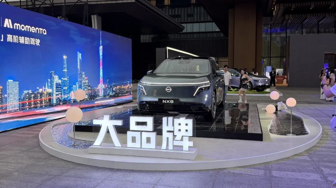 NX8来了，熟悉的东风日产还没来