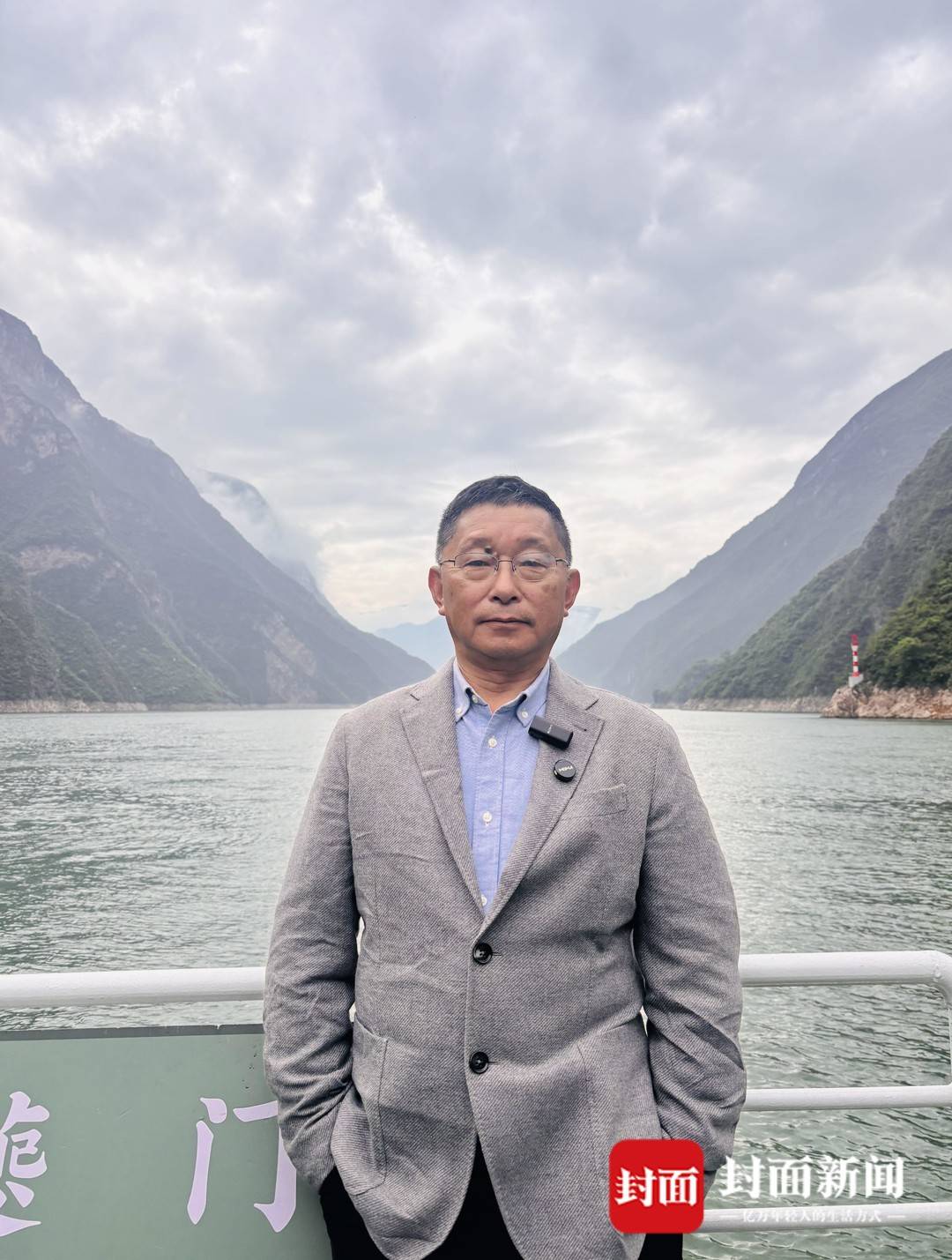 阿來在瞿塘峽。封面新聞記者 張傑 攝