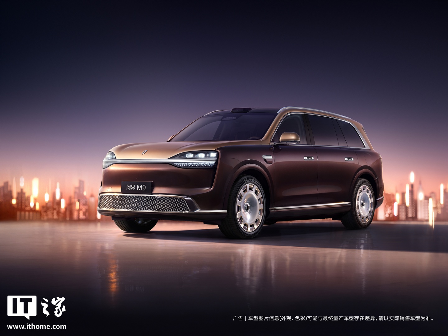 鸿蒙智行问界 M9 旗舰 SUV 动力信息更新，纯电版车型确认将配 120 度电池