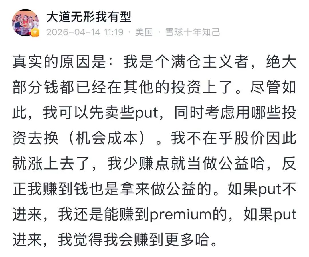 详细阅读:火赞快手工具v9公益:揭秘最新公益功能,你get了吗? 火赞快手工具v9公益:揭秘最新公益功能,你get了吗?
