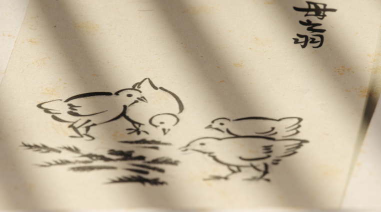 《護生畫集》第一部代表作品《母之羽》