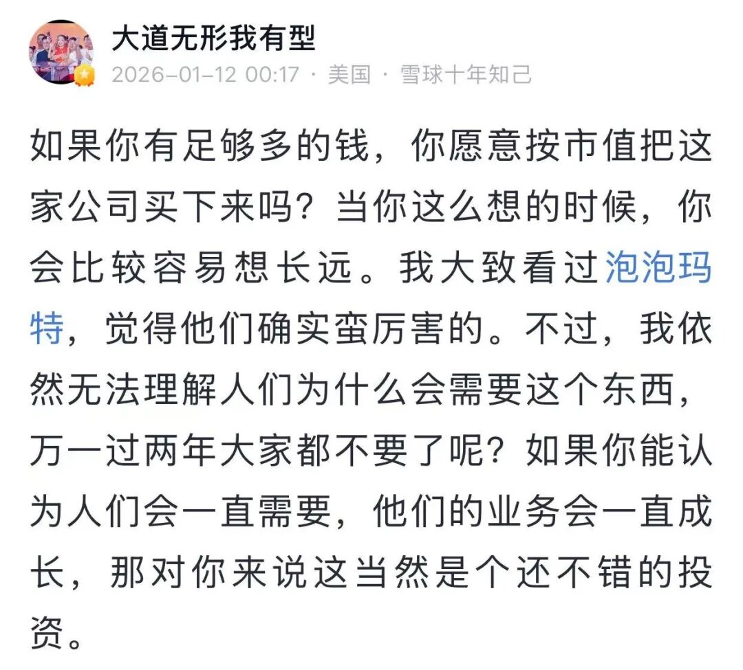 火赞快手工具v9公益:揭秘最新公益功能,你get了吗?