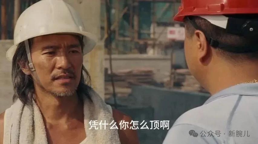 真人短剧“IP依赖症”爆发：一场资本与情怀的博弈